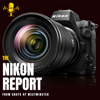 The Nikon Report - Grays of Westminster
