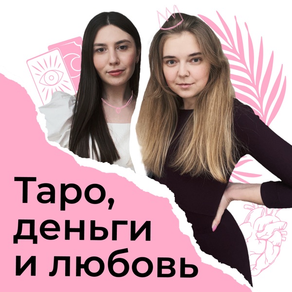 podcast