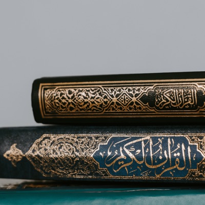 Recitation Of The Holy Quran. Recitation Of The Holy Quran.