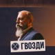 Феликс Шиндер: 