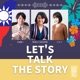 LET'S TALK THE STORY 〜イランカラㇷプテ×リーホー×アロハ～