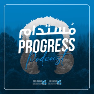 Progress | مُستدام