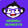 HEBREW MONKEYS | Learn Hebrew with Songs (&amp; More)