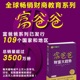 11. 终章与答疑