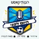 פרק 36- NBA