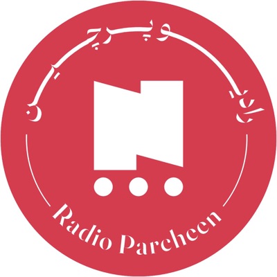 رادیو پرچین