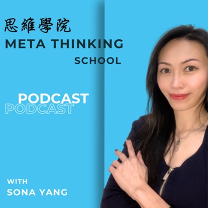 Meta Thinking School 思維學院