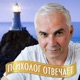 Мужчина везде заблокировал, что у него с головой? 📛