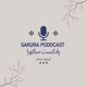 sakura podcast|پادکست ساکورا