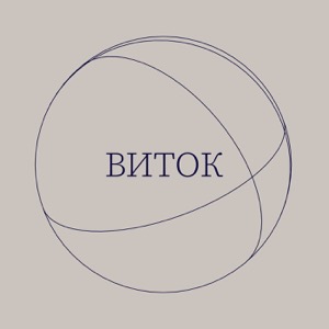 Виток / W-Talk