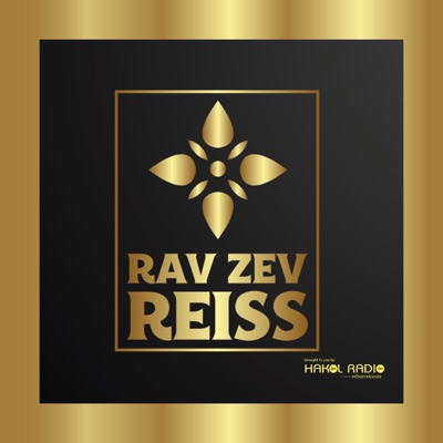 Rav Zev Reiss:Hakol Radio