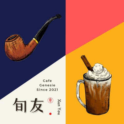 旬友Café 旬友Café