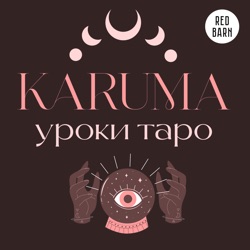 Плохие хорошие карты