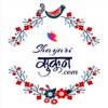 Shayari Sukun: The Best Hindi Urdu Poetry Shayari Podcast - Shayari Sukun: Best Hindi Urdu Poetry