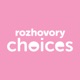 Rozhovory Choices