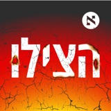 לקחנו את הטענות של מכחישי משבר האקלים אל מומחה בעל שם עולמי | פרק 4