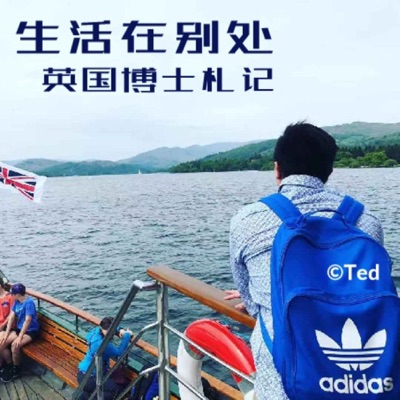 英国博士札记 | 在社会学的海洋遨游