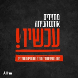 סיפורו של נדב רודאיף, בנו של החטוף ליאור רודאיף