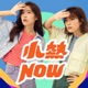 I人到底多有事 連點subway都不敢｜EP73  ft.飽妮