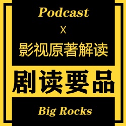 果然奥斯卡！【奥本海默】93分钟深度解密原子弹之父传奇人生