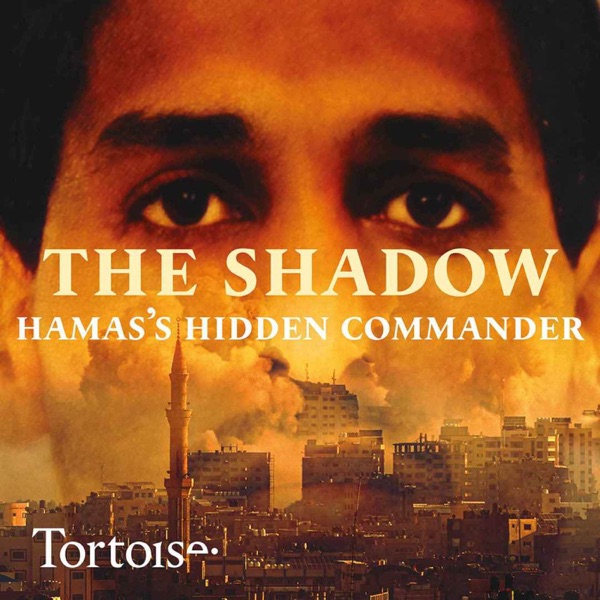 The shadow: Hamas's hidden commander photo
