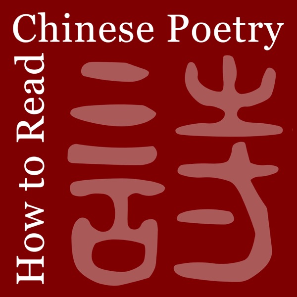 How to Read Chinese Poetry Podcast Artwork