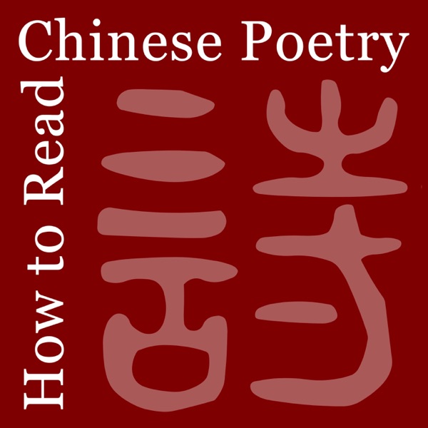 How to Read Chinese Poetry Podcast Artwork