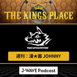 週刊：漫★画JOHNNY