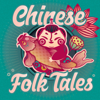 Chinese Folk Tales - China Plus