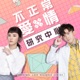 AI終結孤單？你有的寂寞讓科技來分擔 ft. XO 匿名樹洞App Carol