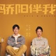 【合集】《骄阳伴我》第31 - 36集（肖战 白百何）