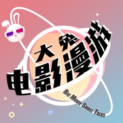 Vol.1 不要抬头+这个杀手不太冷静：中美喜剧大不同