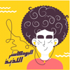El Podcaster El Lazeez | البودكاستر اللذيذ - Bas Fi Masr