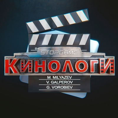 КиноЛоги:kinologi
