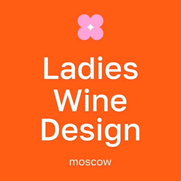 Ladies, Wine & Design, Moscow