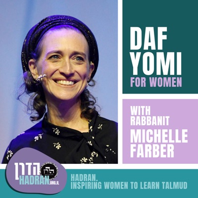 Daf Yomi for Women - Hadran Daf Yomi for Women - Hadran
