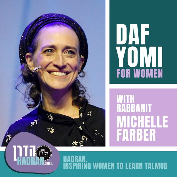 Daf Yomi for Women - Hadran artwork