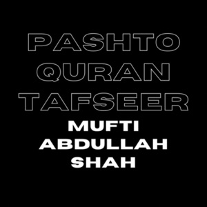 Quran Tafseer in Pashto by Mufti Abdullah Shah