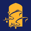 گنبد کبود/Gonbad.Kabood - گنبد کبود / Gonbad.Kabood