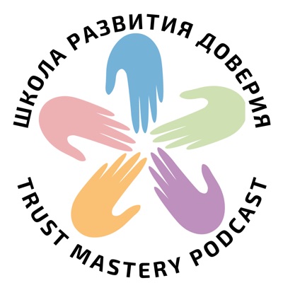 Trust Mastery