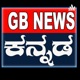GBnews Kannada Talk News