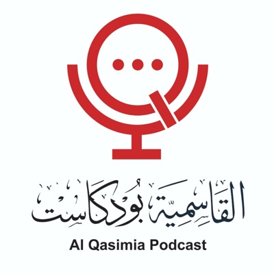 Al Qasimia Podcast