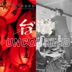 Taiwan Uncovered