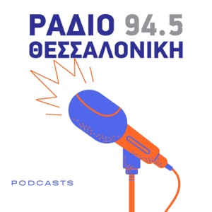 Radio Thessaloniki 94,5