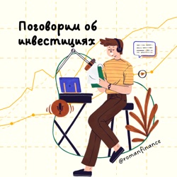 Люди и деньги: профессиональный спорт