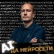 Новая Алиса от Яндекса и её Pro возможности