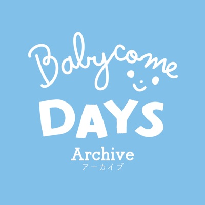 子育て&妊娠・出産情報満載!『ベビカムデイズ(BabycomeDAYS)LIVE&RADIO』ベビカムがお届けする妊婦さん&ママ向けライブ配信番組と録音配信番組 子育て&妊娠・出産情報満載!『ベビカムデイズ(BabycomeDAYS)LIVE&RADIO』ベビカムがお届けする妊婦さん&ママ向けライブ配信番組と録音配信番組