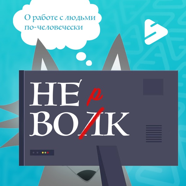 podcast