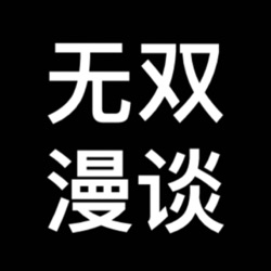 阿童木vs普鲁托&波拉，《冥王Pluto》大结局详解EP09