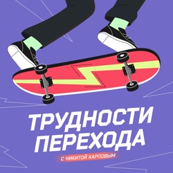 Выпуск #62. Уход из спортивной секции, профилактика суицида, разная любовь к папе и маме